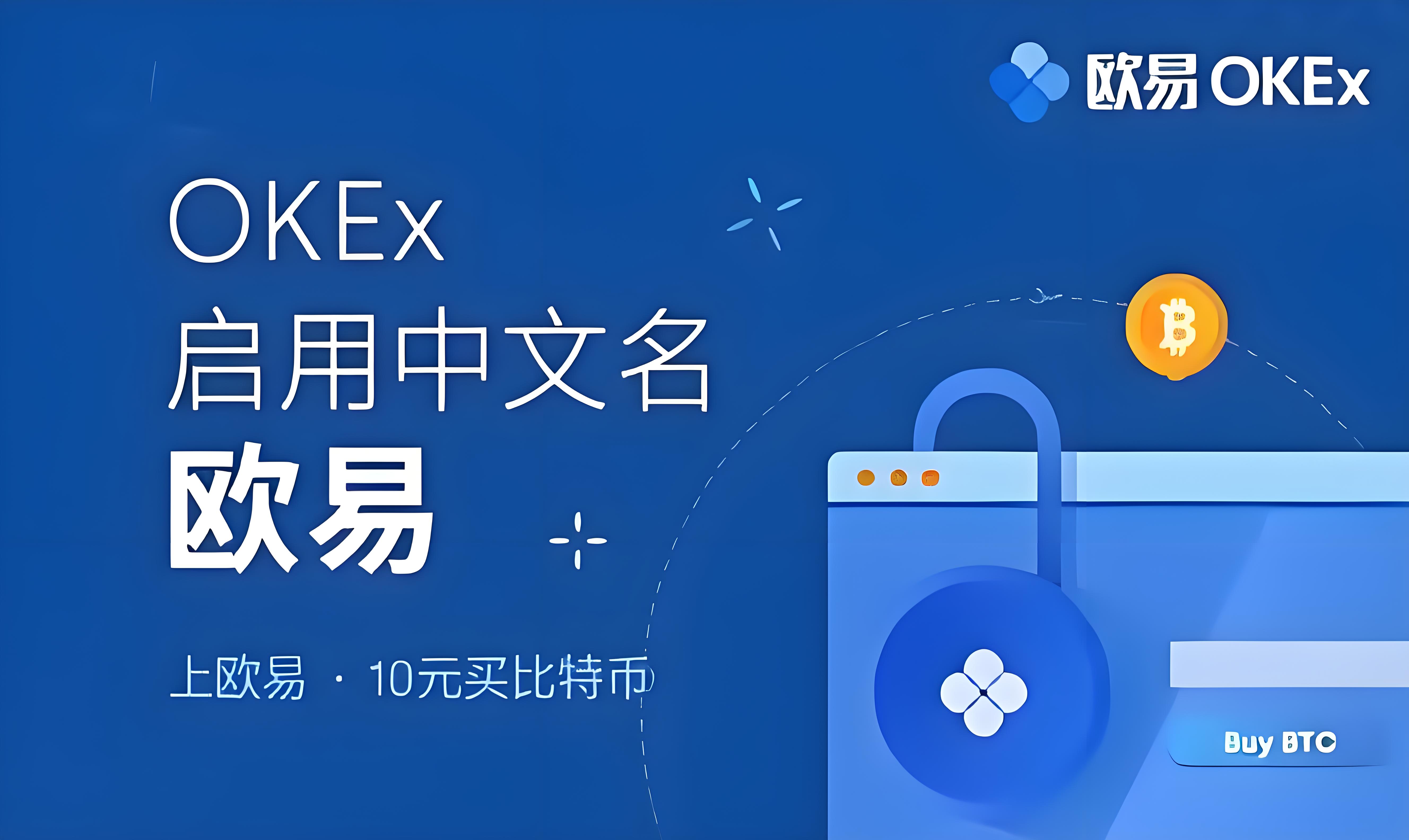 欧yi官网